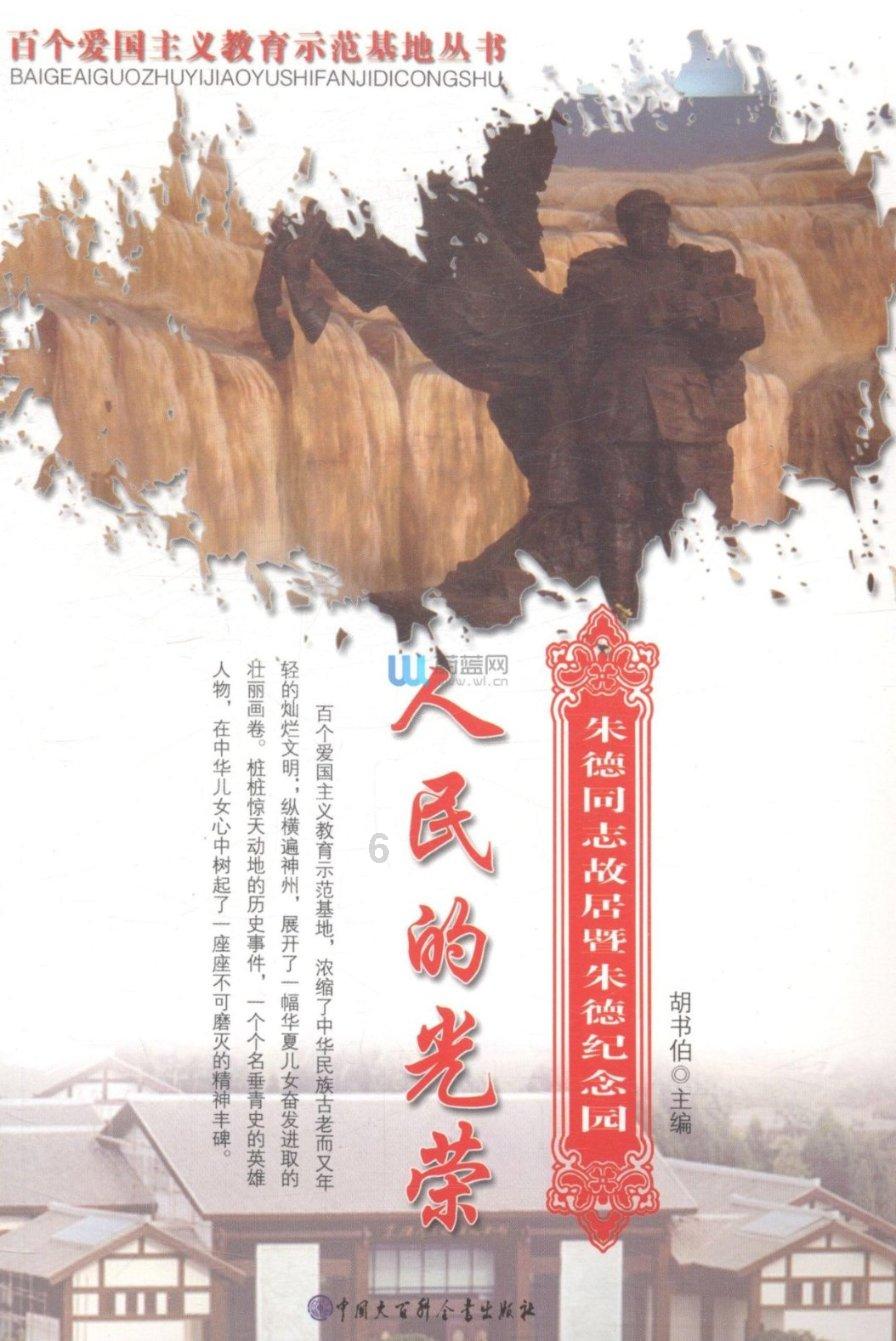 智力水滴