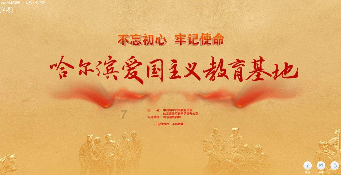 刀锋铁骑