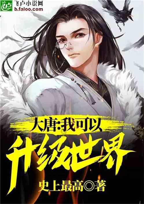 “国保”蕨挖不得!三人涉嫌危害国家重点保护植物罪被判刑,看看