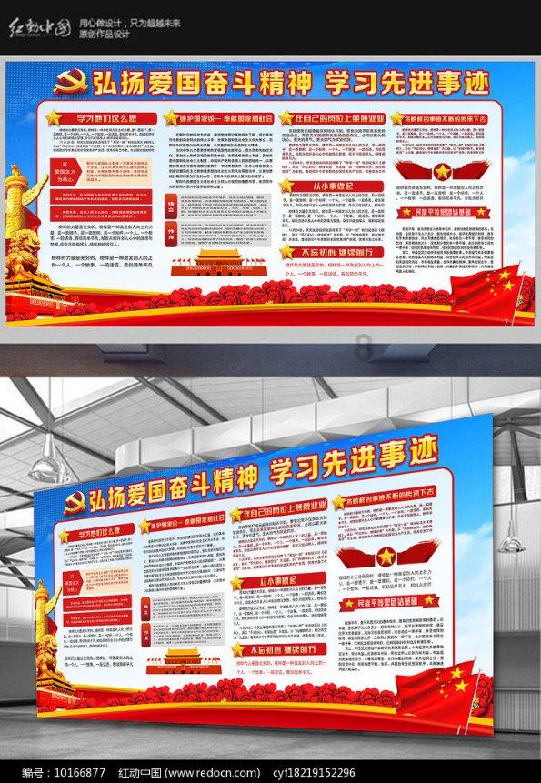 连接正负极